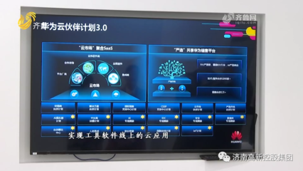 樓宇經濟新范式 一座人工智能大廈，如何匯聚26家高精尖企業，驅動軟件開發新生態