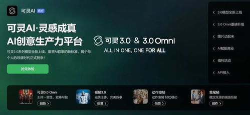 可靈狂奔，不敵基本盤松動 快手被什么拖累？
